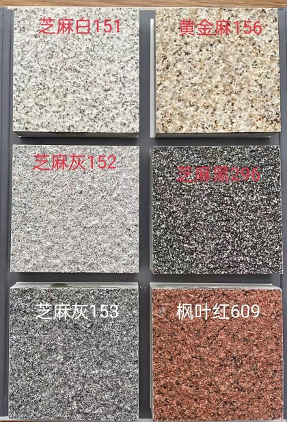 PC磚 髣(fang)石(shi)磚(zhuan) 石英(ying)磚(zhuan)